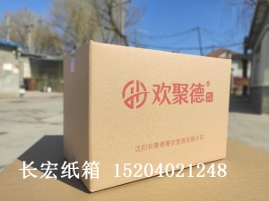 沈陽(yáng)歡聚德餐飲